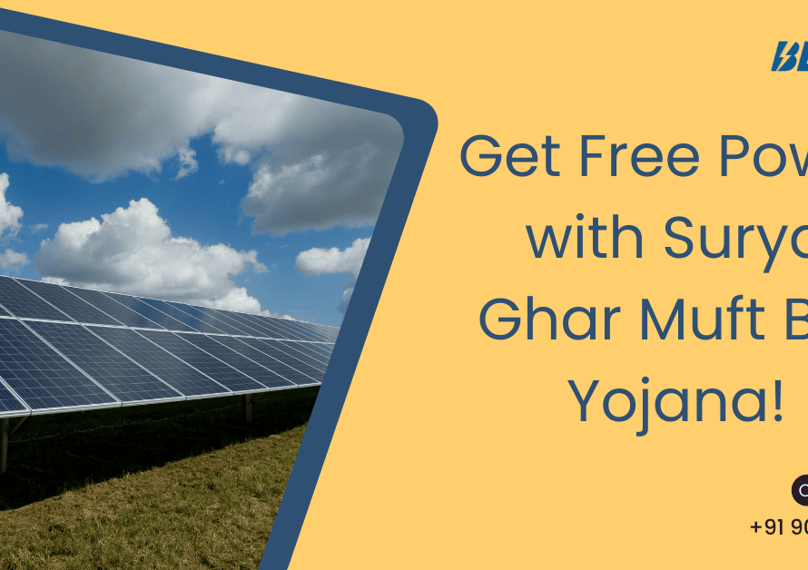 Free Power With PM Surya Ghar Bijli Yojana