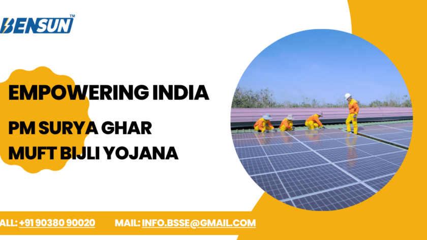 PM Surya Ghar Muft Bijli Yojana