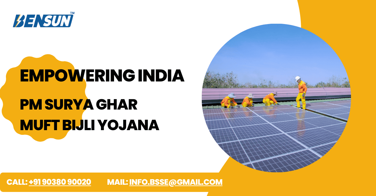 PM Surya Ghar Muft Bijli Yojana